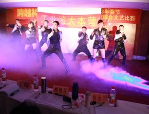 跨越祥和，超越自我—2013春節(jié)聯(lián)歡一等獎(jiǎng)