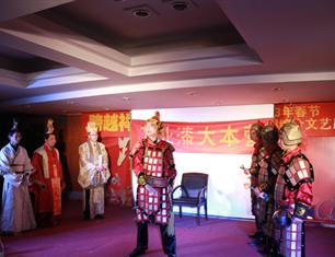 跨越祥和，超越自我—2013春節(jié)聯(lián)歡一等獎(jiǎng)