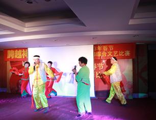 跨越祥和，超越自我—2013春節(jié)聯(lián)歡--分公司領(lǐng)導(dǎo)聯(lián)隊(duì)