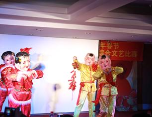 跨越祥和，超越自我—2013春節(jié)聯(lián)歡--分公司領(lǐng)導(dǎo)聯(lián)隊