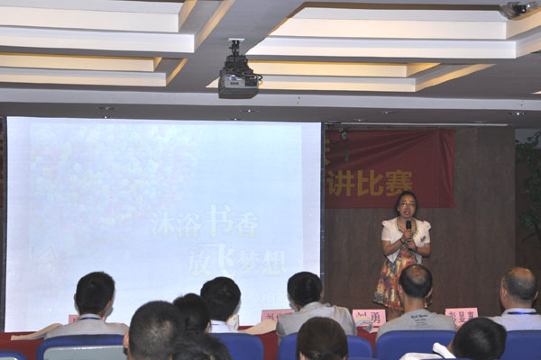 三等獎（沐浴書香，放飛夢想）（人力監(jiān)理處）